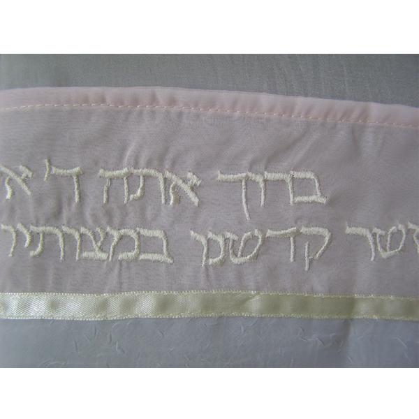 Pink and Peach Tallit for Girls & Women - Elegant Bat Mitzvah Prayer Shawl - Perfect for Synagogue, Jewish Ceremonies & Special Occasions