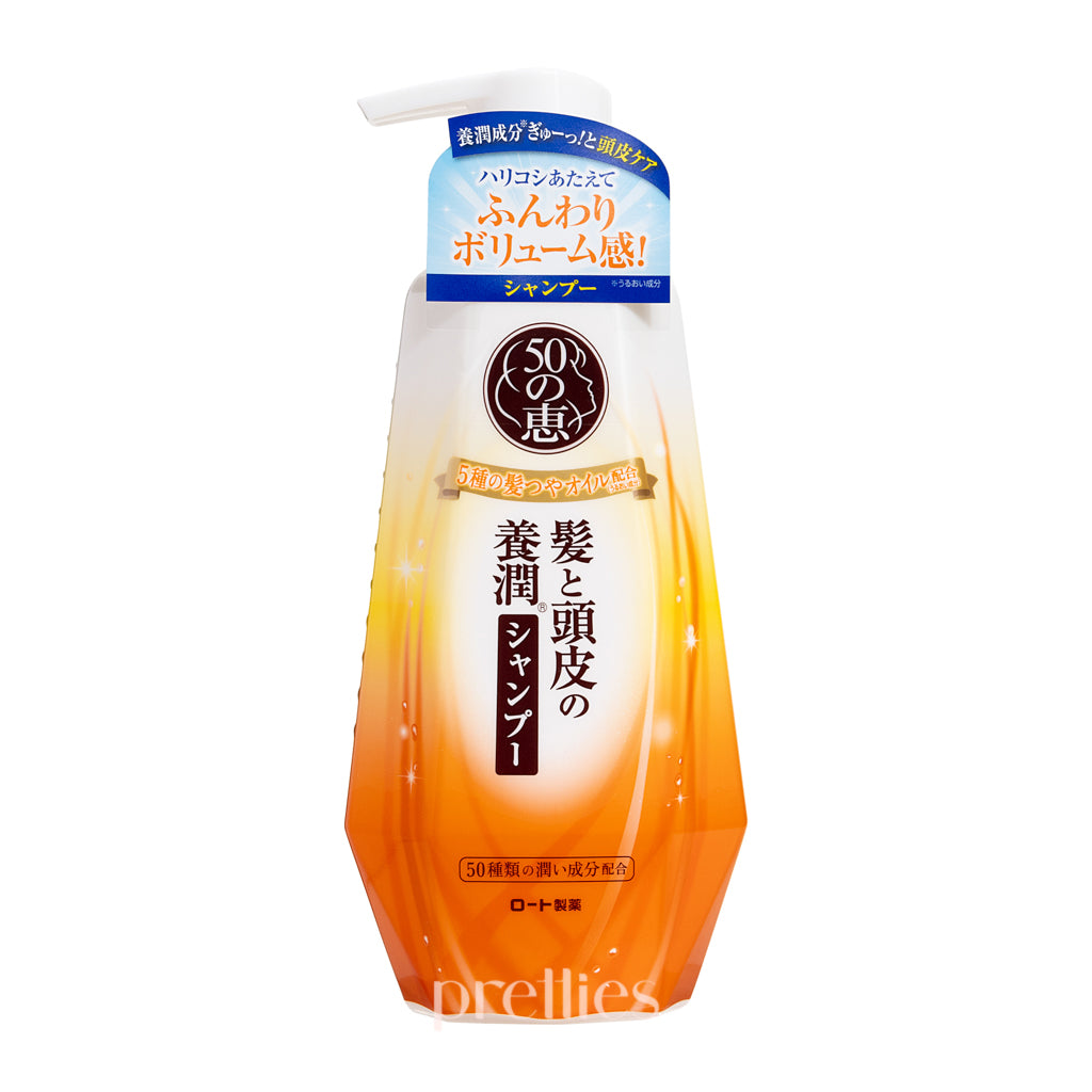 Megumi Volume Shampoo for Thick & Moisturized Hair - 400ml (50 Pack) - Salon Quality Hair Care for Daily Use & Professional Styling