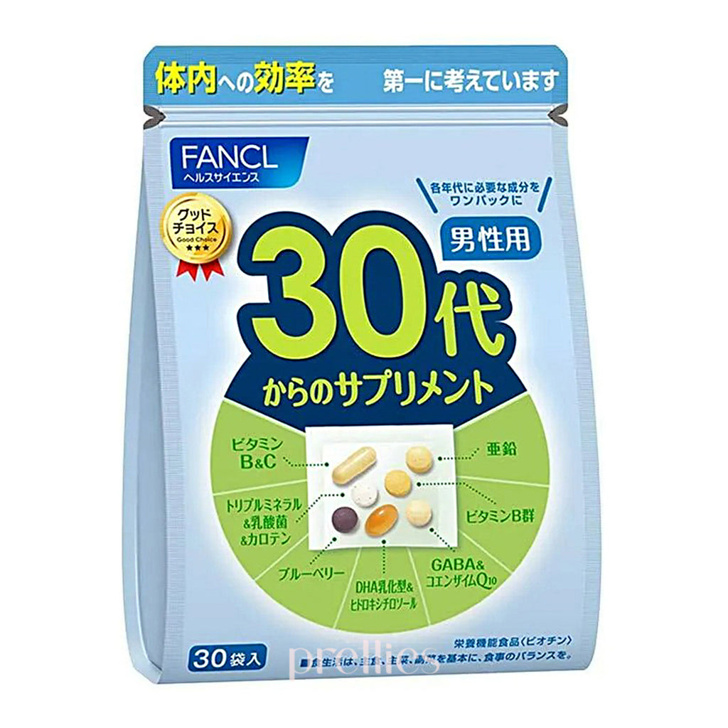 FANCL Good Choice Men's Health Supplement - 30 Bags (30-Day Supply) for Energy, Stamina & Vitality - Perfect for Busy Professionals & Active Lifestyles