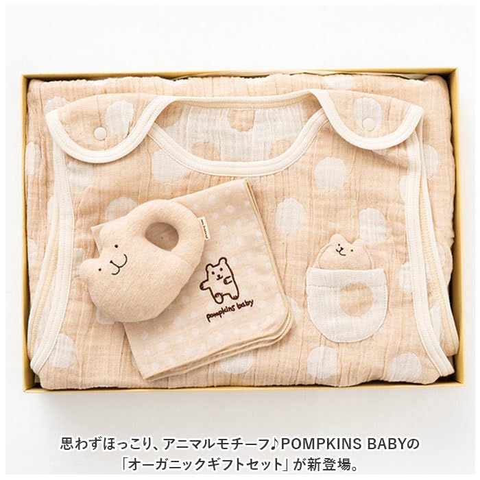 Popkins Baby Rabbit Organic Gift Set - 3-Piece Baby Shower Gift for Girls & Boys with Soft Sleeper | Perfect Newborn Gift & Nursery Essential