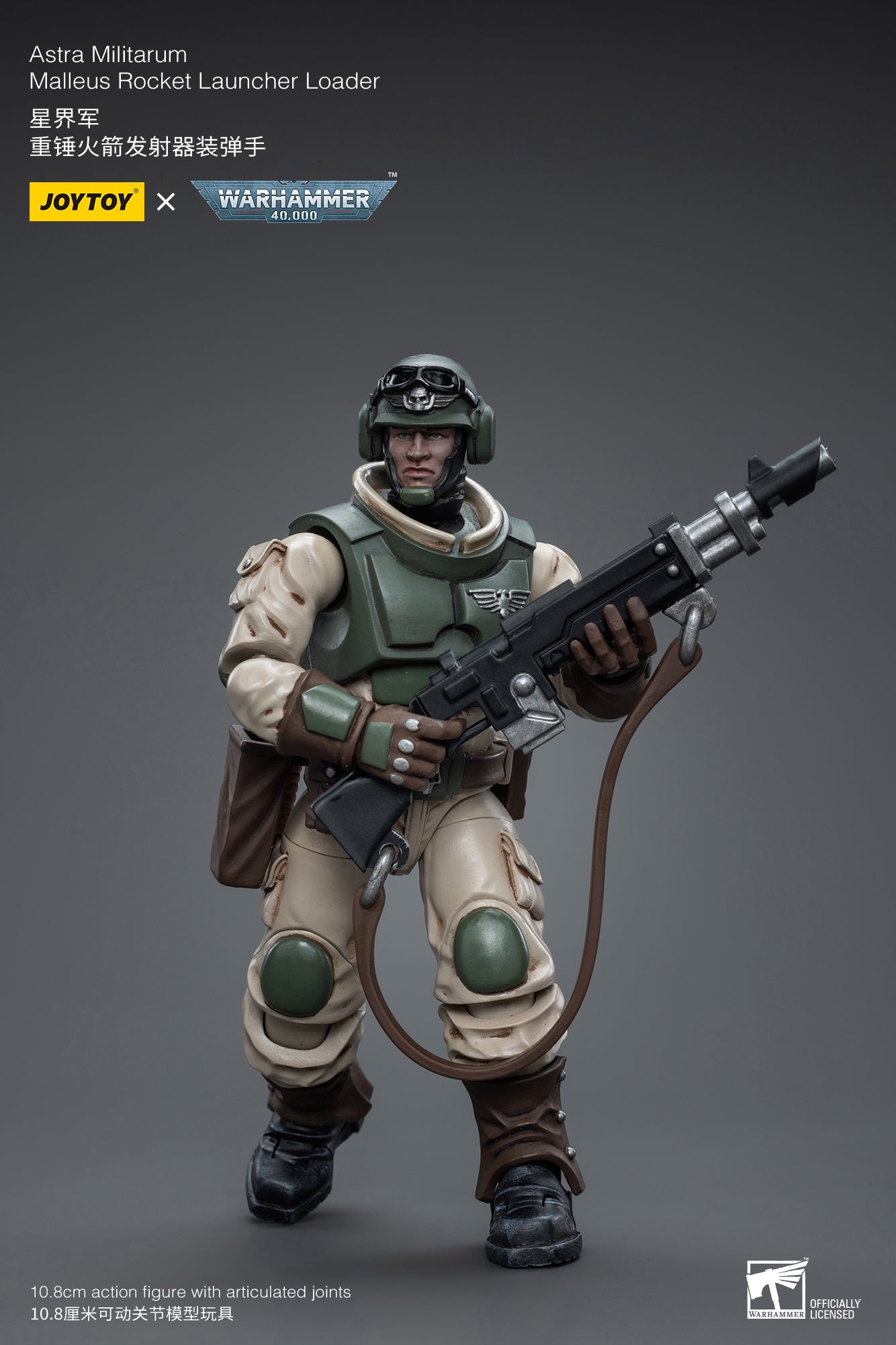 1/18 JOYTOY 3.75 Inch Warhammer 40K Astra Militarum Ordnance Team Action Figure with Malleus Rocket Launcher - Perfect for Collectors, Wargaming & Tabletop Battles