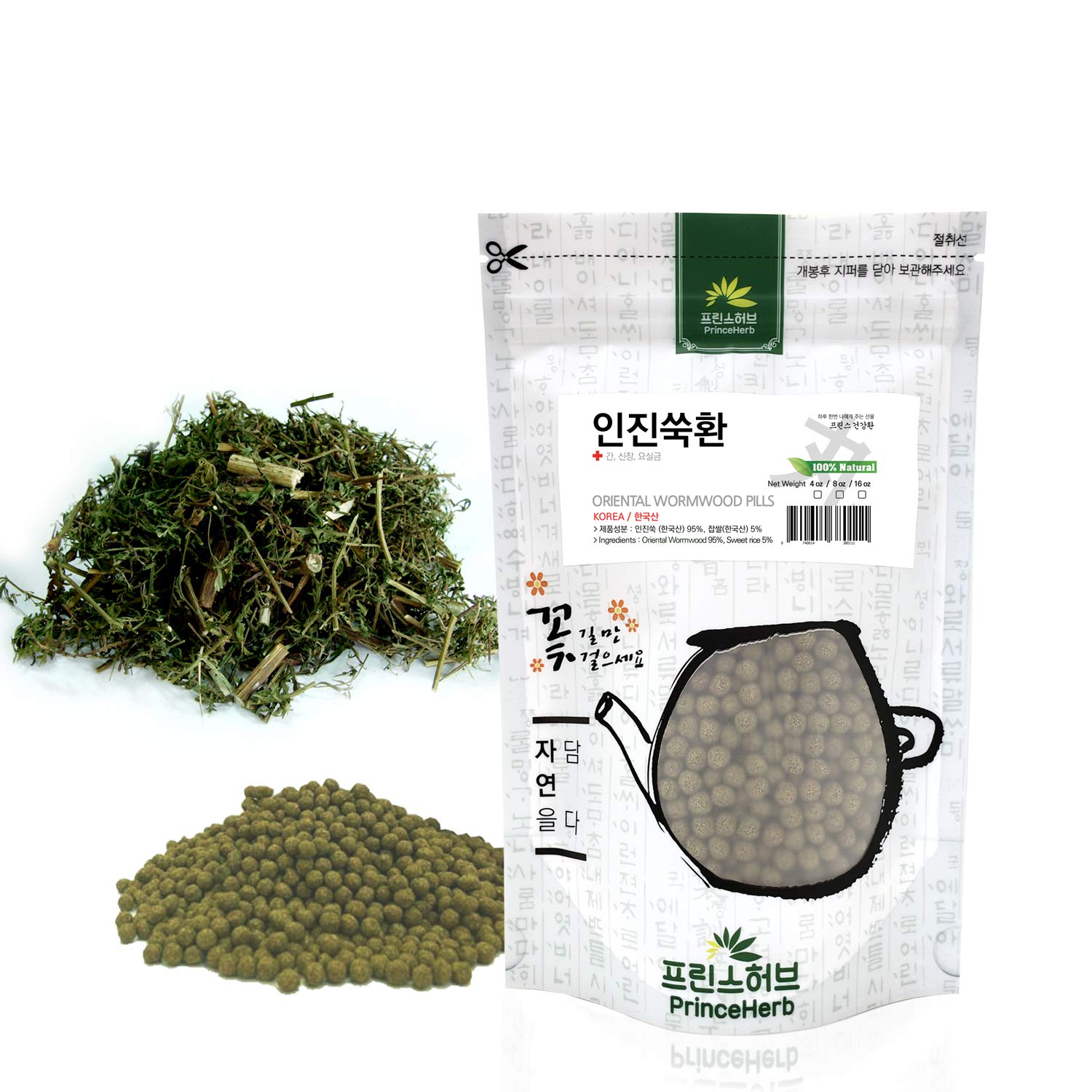 100% Natural Korean Mugwort Herbal Pills - Oriental Wormwood Supplement (8 oz) | 인진쑥환 for Digestive Support & Traditional Wellness - Perfect for Herbal Tea & Natural Remedies