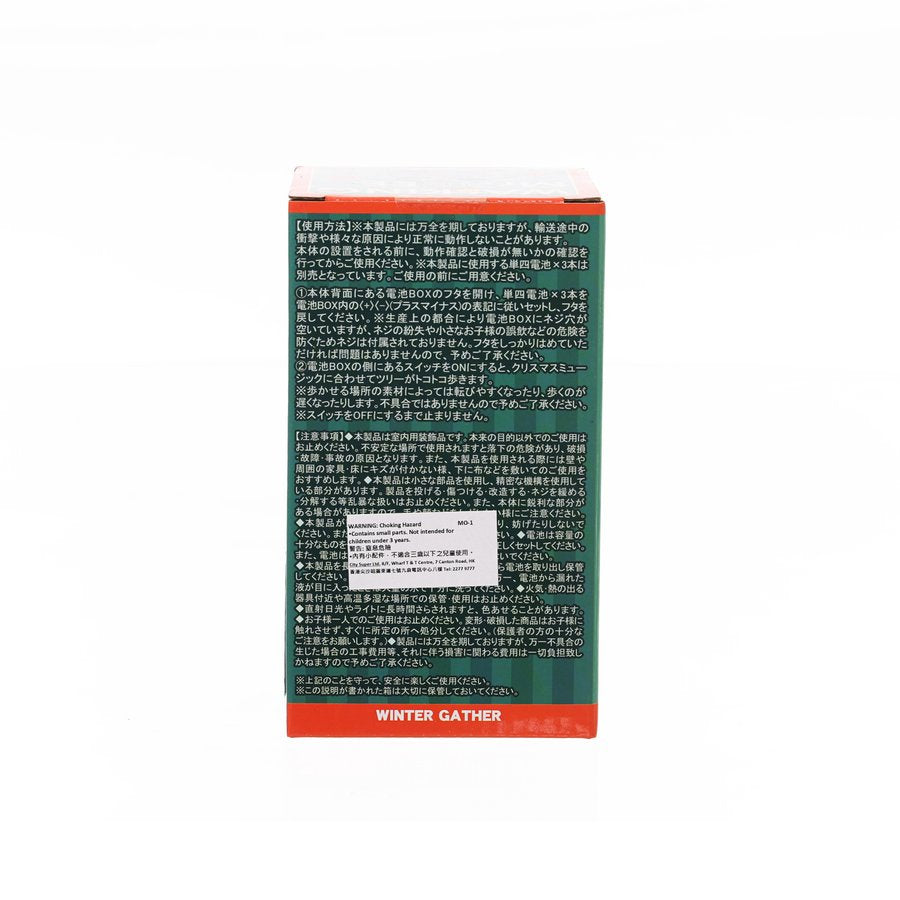 YOU & I Christmas Moving Tree Ornament - 145g Festive Holiday Decoration for Home, Office & Christmas Tree Decor