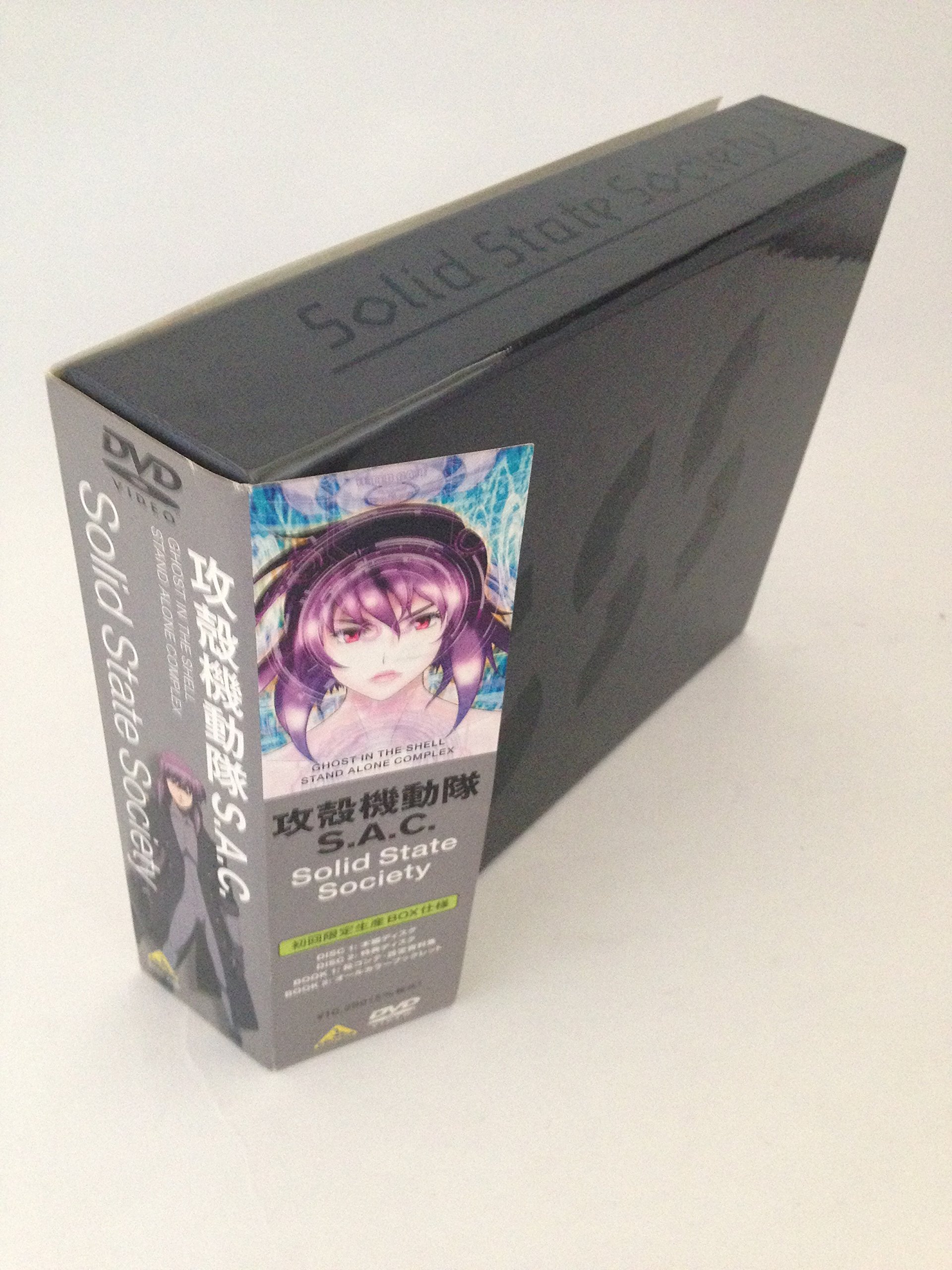 Ghost in the Shell: Stand Alone Complex - Solid State Society [DVD] | Anime Cyberpunk Action Movie | Perfect for Sci-Fi Fans & Collectors | Great for Movie Nights & Anime Collections