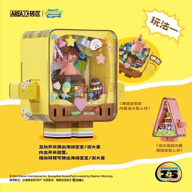 SpongeBob SquarePants 25th Anniversary Limited Edition Sweetheart Party Decorations - Cute Cartoon Themed Party Supplies for Birthday, Baby Shower & Kids Room Decor (Area X)