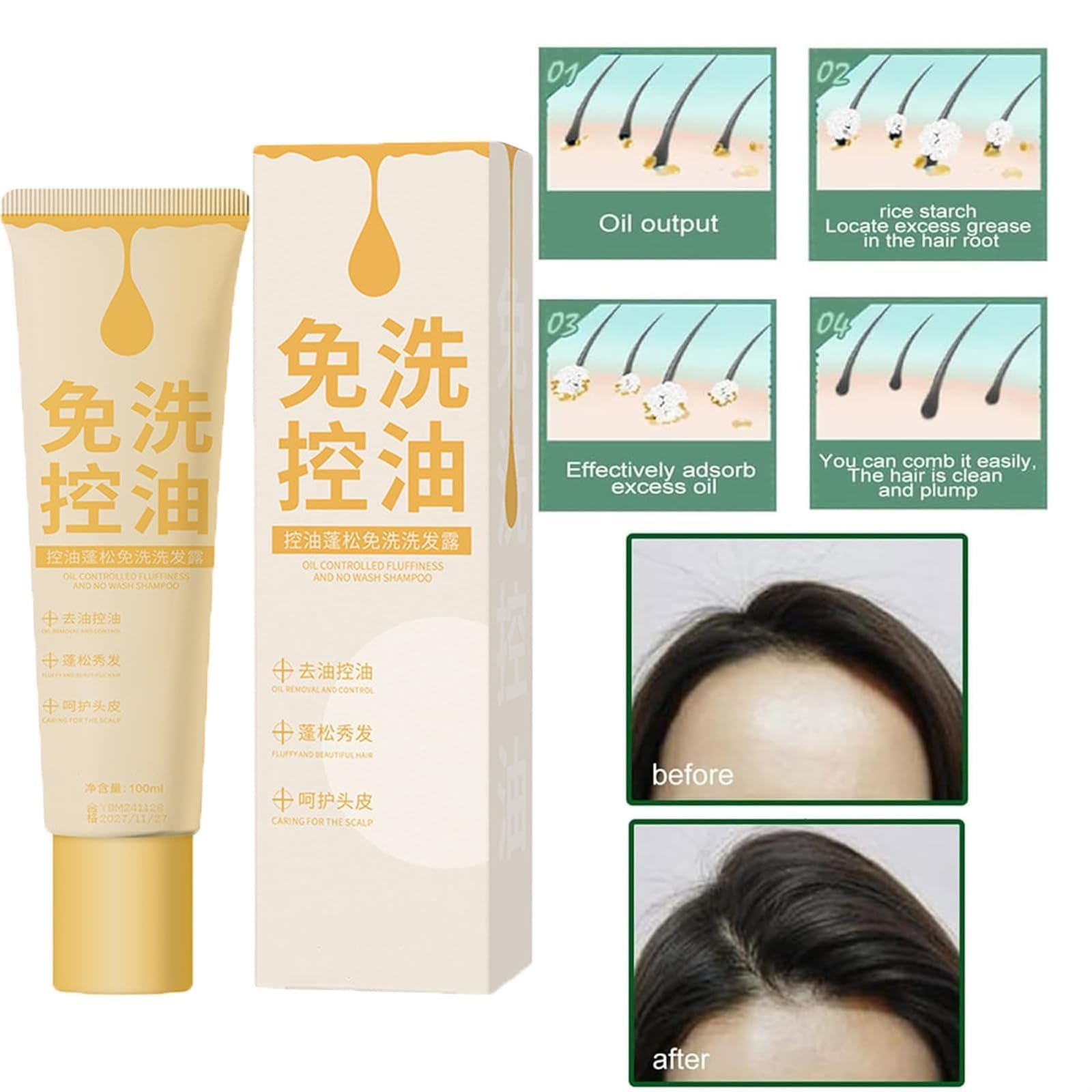 Fluffy Oil Control Shampoo for Oily Hair - Volumizing & Nourishing Hair Repair Treatment | Leave-In Formula for Strong, Healthy Hair | Perfect for Daily Use & Greasy Scalp Care