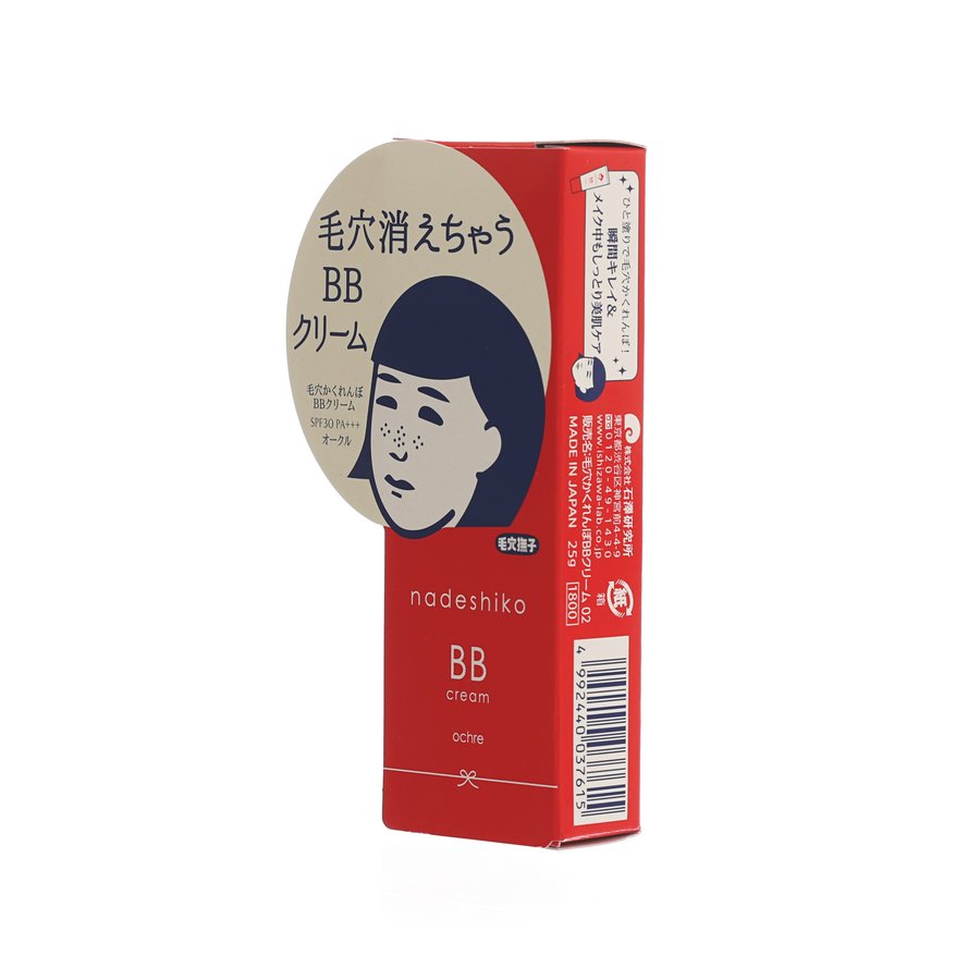 NADESHIKO Goodbye Pore BB Cream - Oil Control & Pore Minimizing Foundation, Ochre Shade 25g - Perfect for Daily Makeup & Flawless Skin Finish