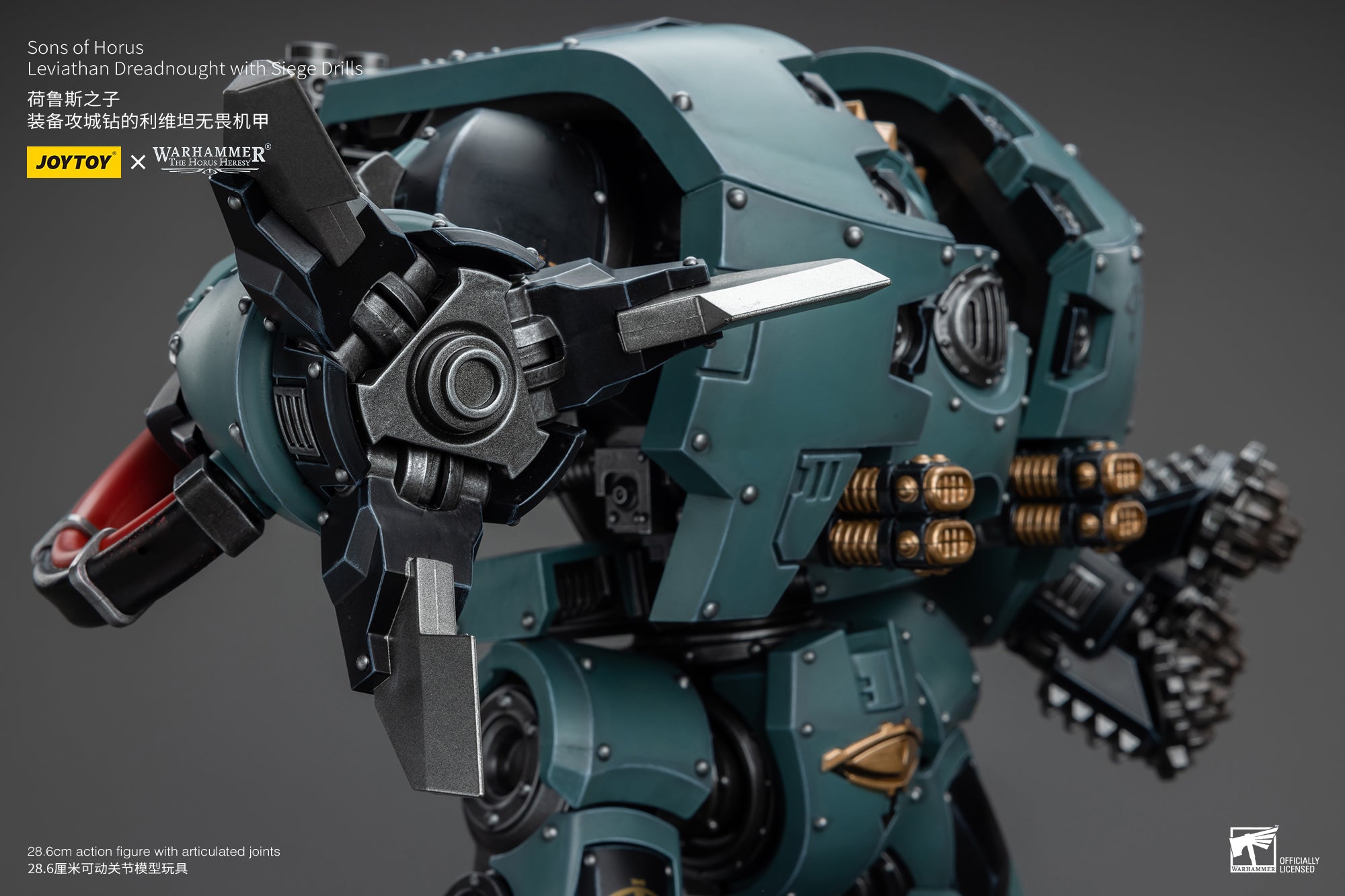JOYTOY 1/18 Scale Warhammer 40K Sons of Horus Leviathan Dreadnought Action Figure with Siege Drills - Collectible Model for Tabletop Gaming & Warhammer 40K Display