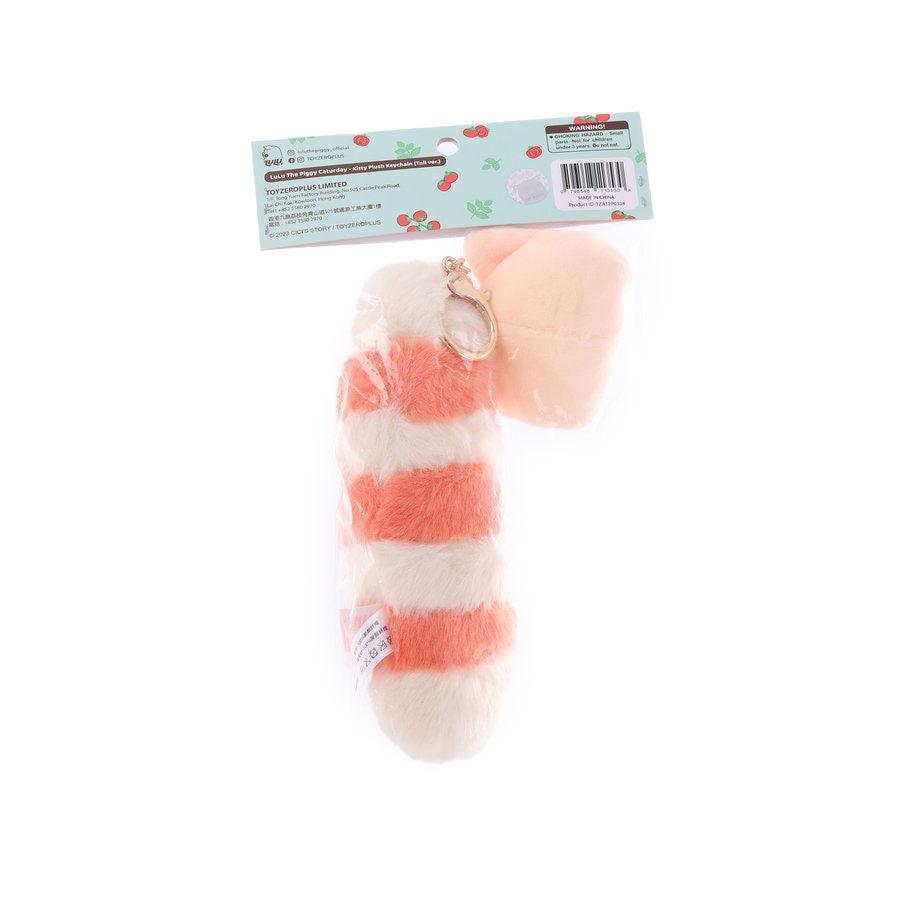 TOYZEROPLUS LuLu The Piggy Caturday Kitty Keychain with Adorable Tail - Cute Cat Keyring for Backpacks, Purses & Gifts - Perfect for Cat Lovers & Kawaii Accessories
