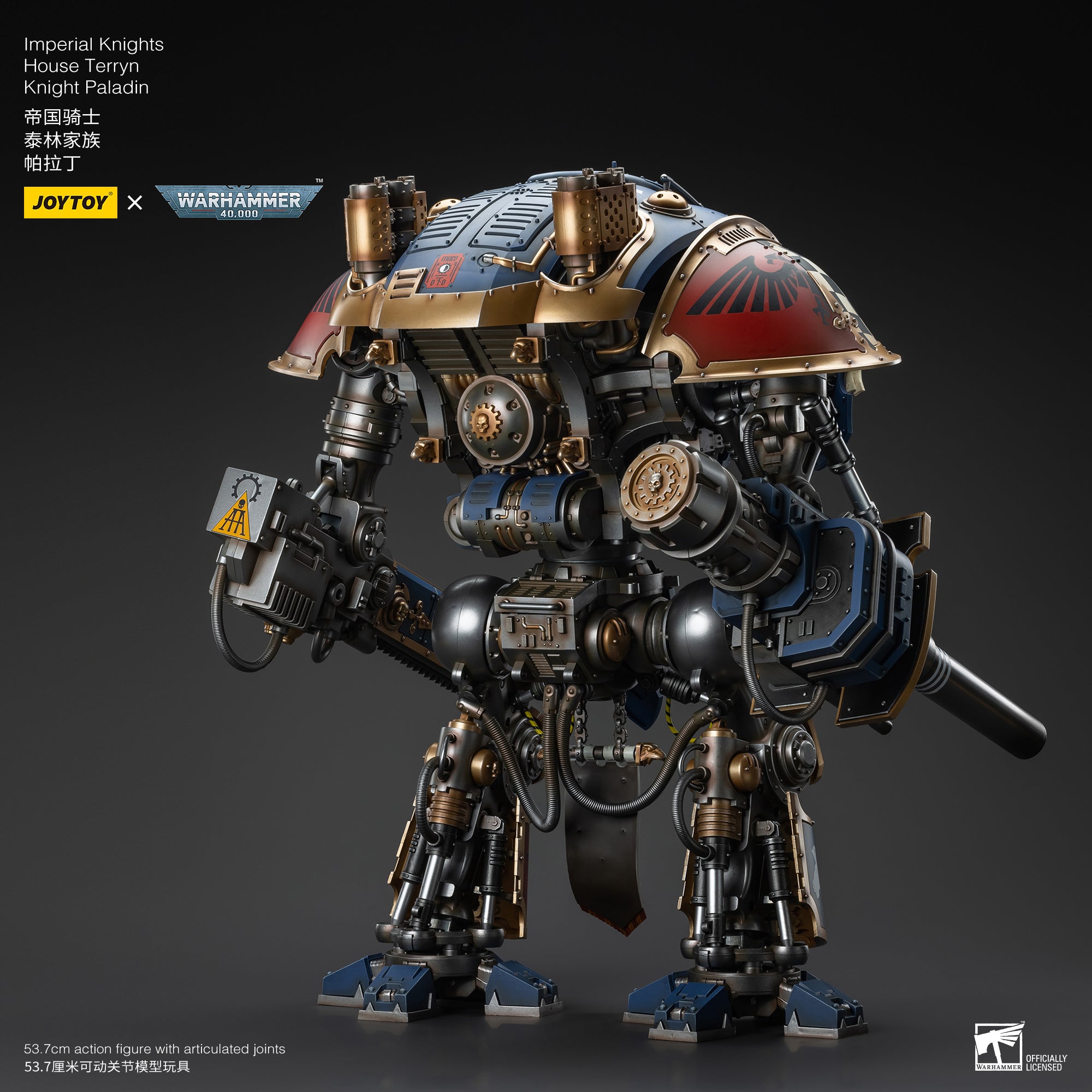 Pre Order 1/18 JOYTOY 3.75 Inch Warhammer 40K Imperial Knights House Terryn Knight Paladin Action Figure - Collectible Miniature for Tabletop Gaming & Display
