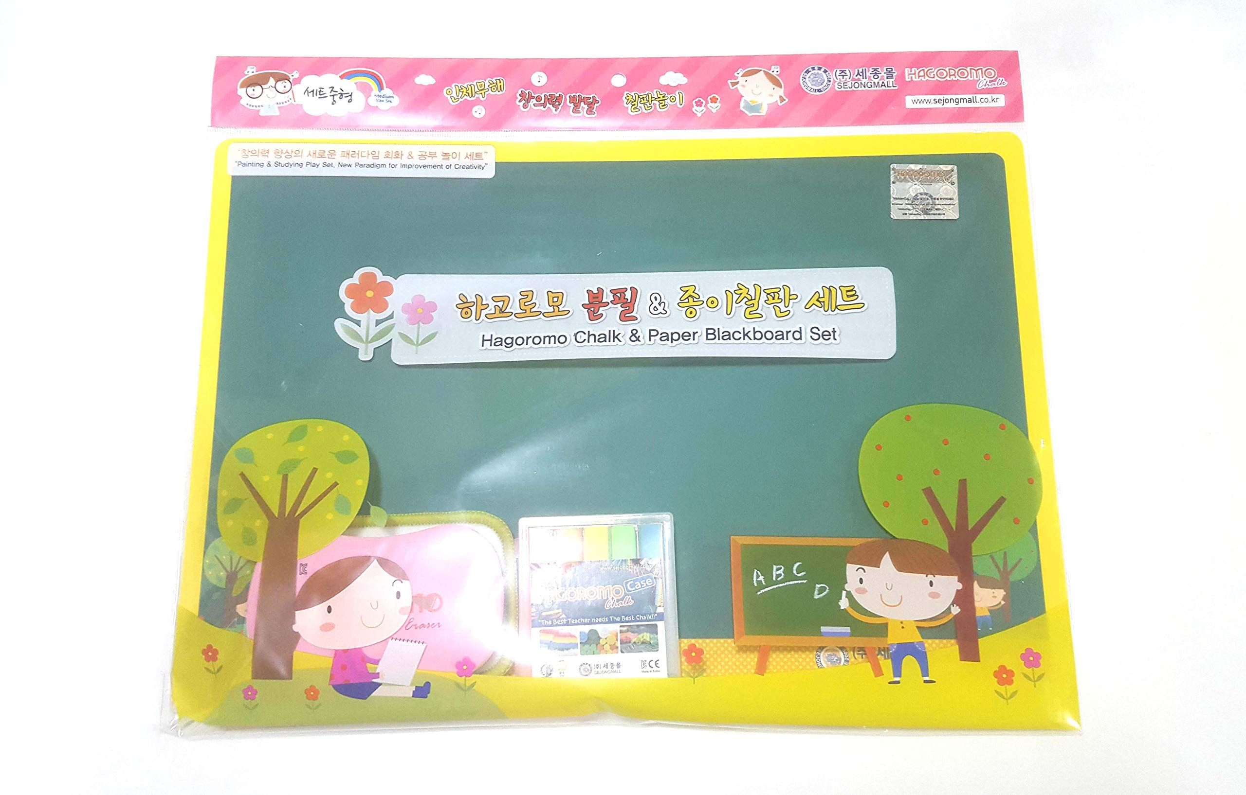 HAGOROMO Premium Chalk & Blackboard Set - Medium Size 16.14 x 11 Inches for Classroom, Home Schooling & Office Use - Durable Writing Surface with Smooth Chalk Performance