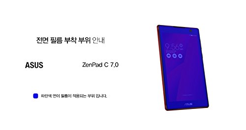 Healingshield Screen Protector for Asus ZenPad C 7.0 - Anti-Fingerprint Clear Film for Daily Protection