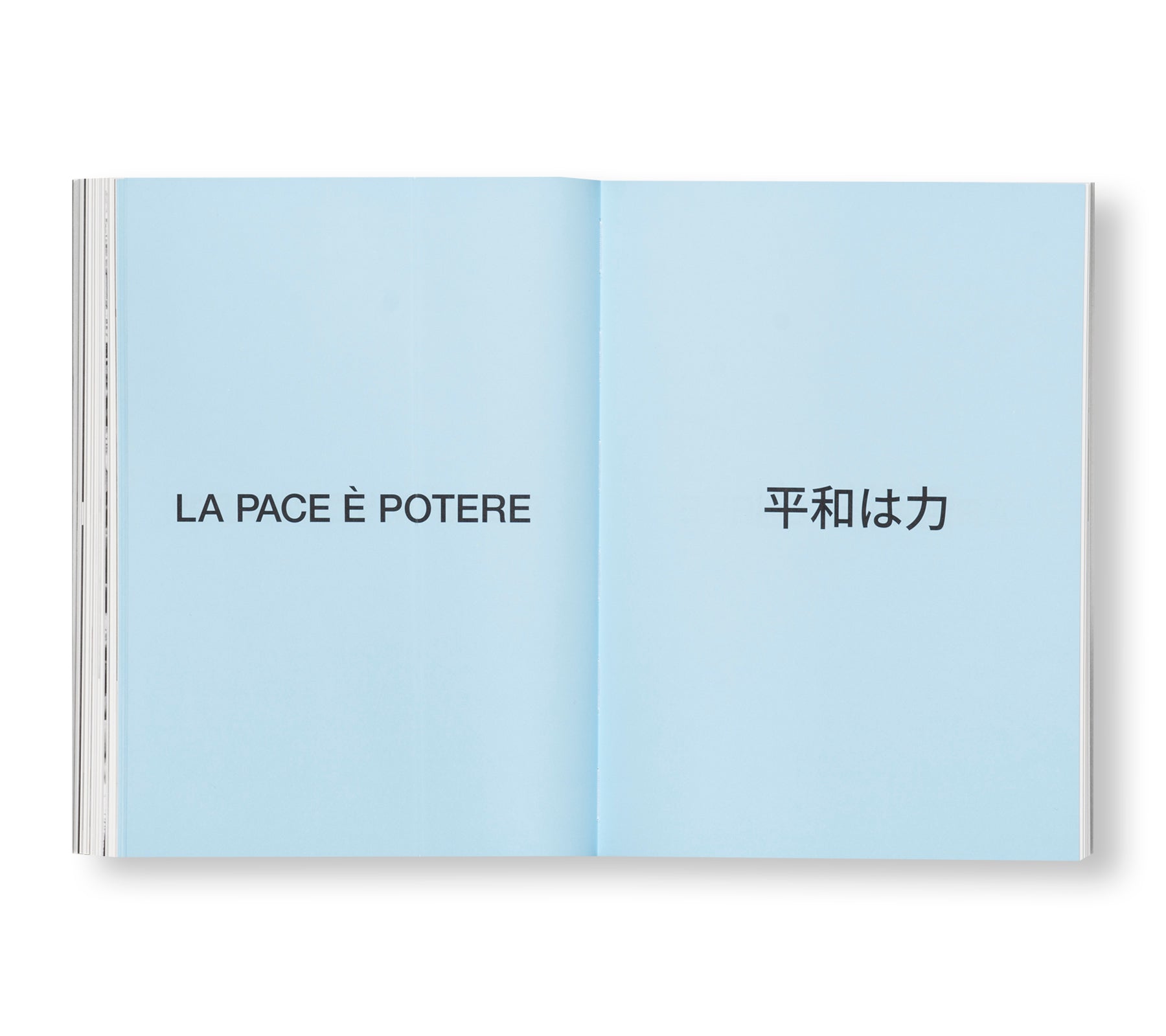 Yoko Ono MUSIC OF THE MIND - Limited Edition Vinyl Record & Art Book Collection for Music Lovers & John Lennon Fans - Perfect for Home Decor, Gift Giving & Vinyl Collectors