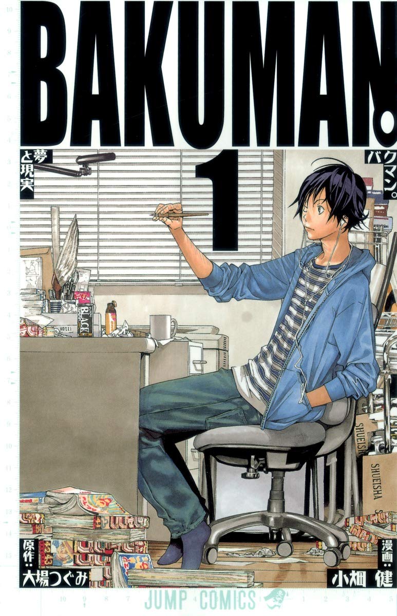 BAKUMAN Vol.1 Japanese Manga - Perfect for Anime Fans & Collectors | Read at Home or Gift to Manga Lovers