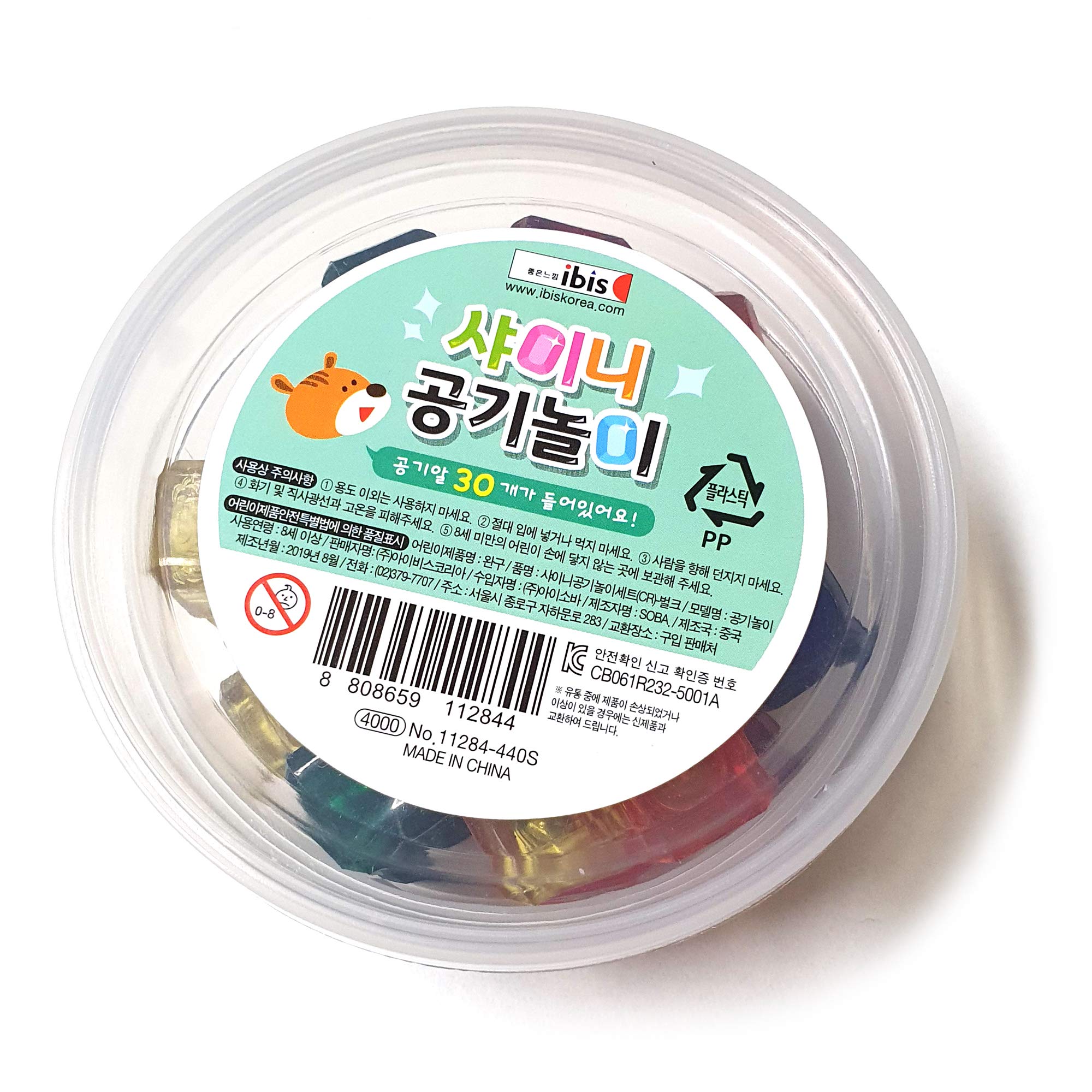 Premium Gonggi Konggi Korean Jacks Stone Game Set - Traditional Korean Nori Game for Kids & Adults - Fun Indoor/Outdoor Family Activity & Cultural Gift