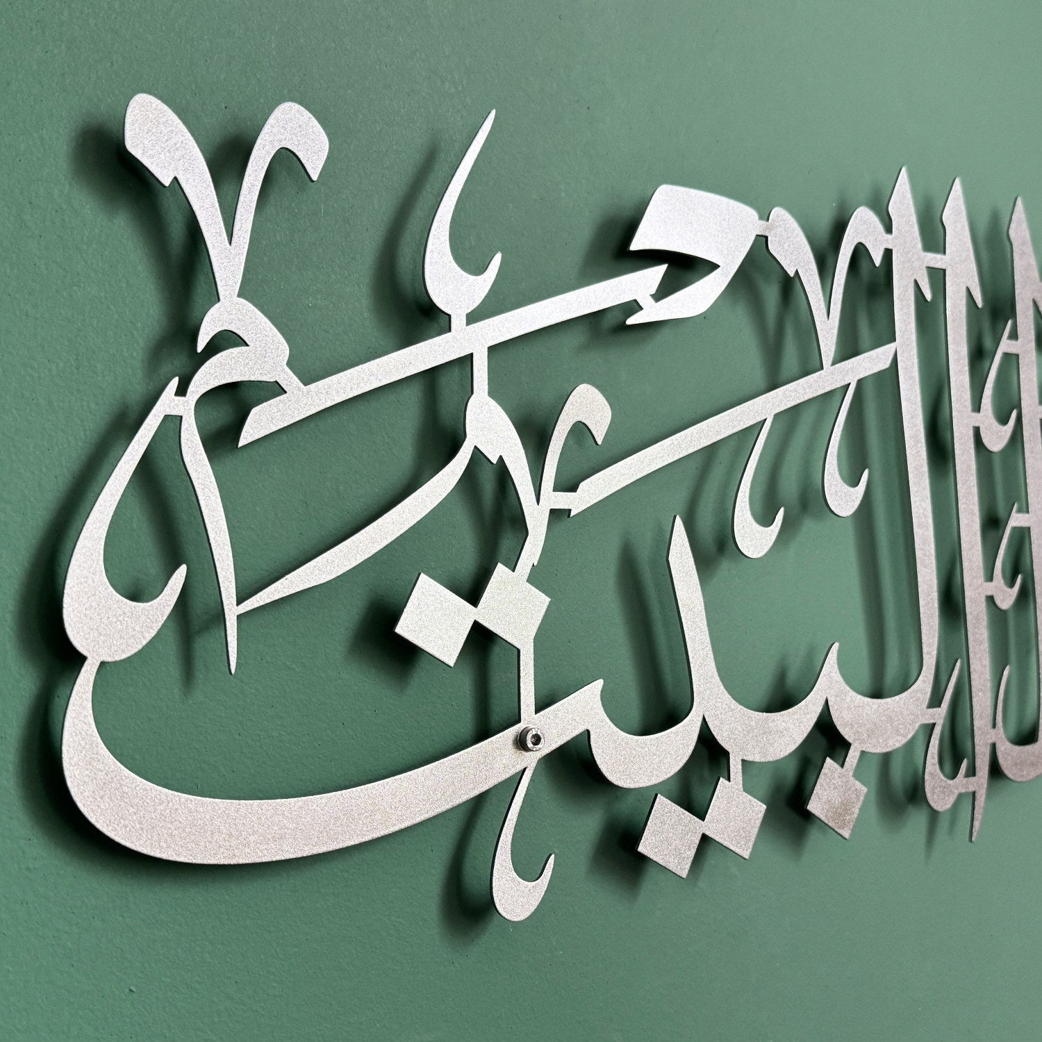 Allahumma Barik Dua for Barakah - Islamic Arabic Calligraphy Metal Wall Art Decor - Perfect for Home, Mosque & Office Spiritual Decor