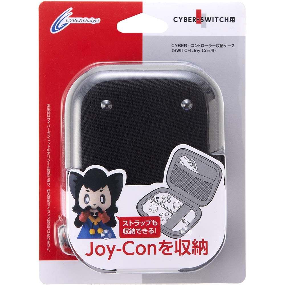 Premium Nintendo Switch Joy-Con Controller Storage Case - Black | Protective Travel Carrying Pouch for Switch Accessories | Perfect for Gaming On-The-Go & Home Organization