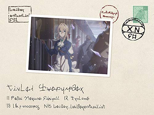 Violet Evergarden 4 Blu-ray Complete Box Set - Limited Edition with Special Sleeve Case, Booklet & Director's Initial Image Board Cards (Akiko Takase Character Design) | Anime Collector's Edition for Fans & Gift Giving