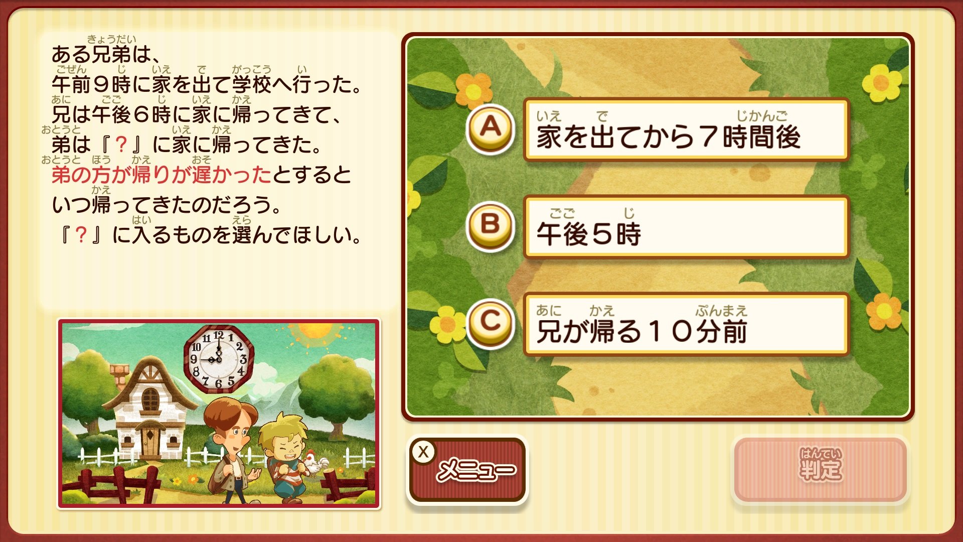 Layton Mystery Journey: Katrielle and the Millionaire’s Conspiracy DX - Nintendo Switch Game (Japanese Version) | Puzzle Adventure Game for Family & Teens | Perfect for Travel & Relaxing Gameplay
