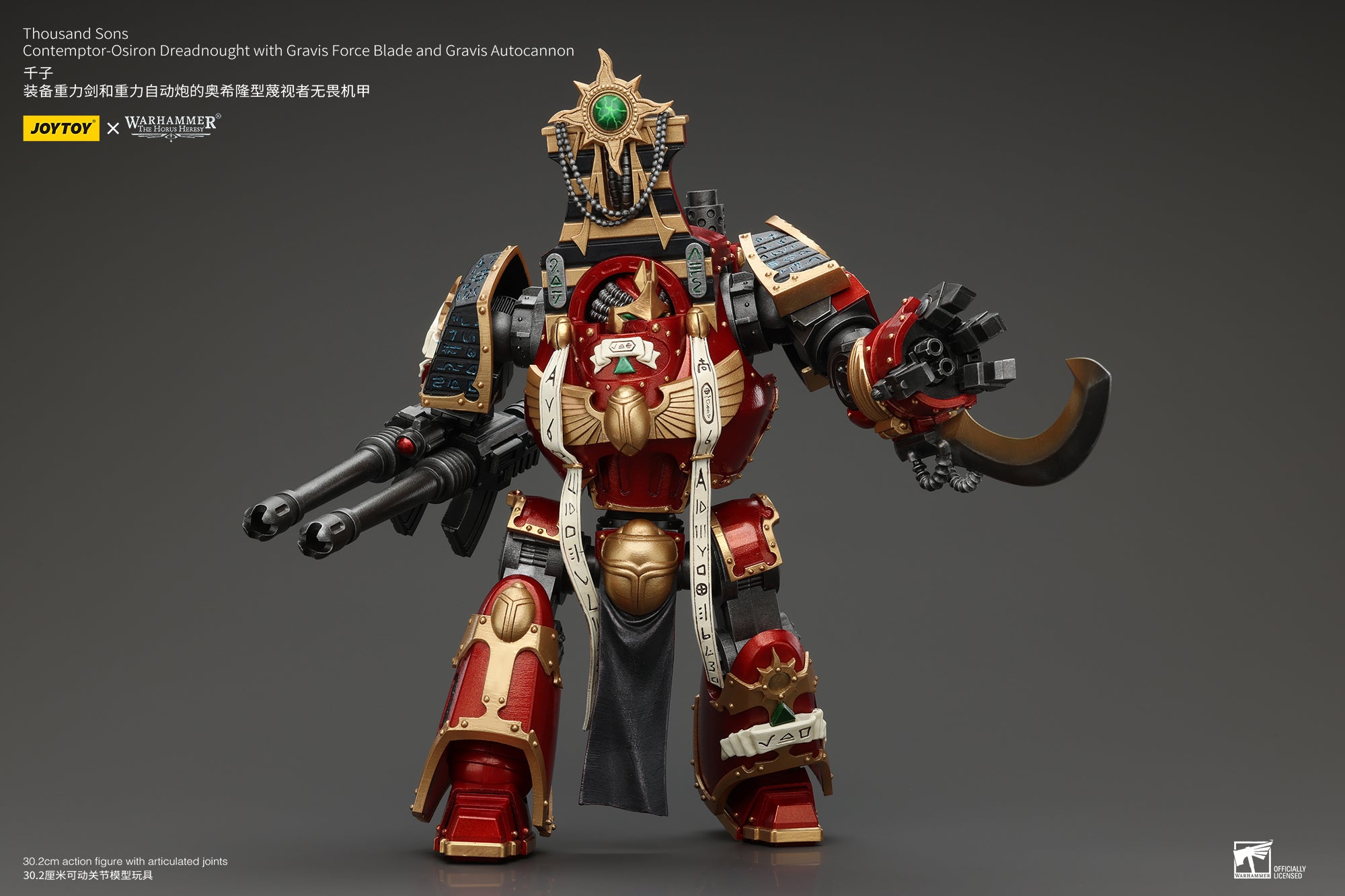 JOYTOY 1/18 Scale Warhammer The Horus Heresy Thousand Sons Contemptor Osiron Dreadnought Action Figure with Gravis Force Blade & Autocannon - Collectible Model for Warhammer 40K Fans and Tabletop Gaming Enthusiasts