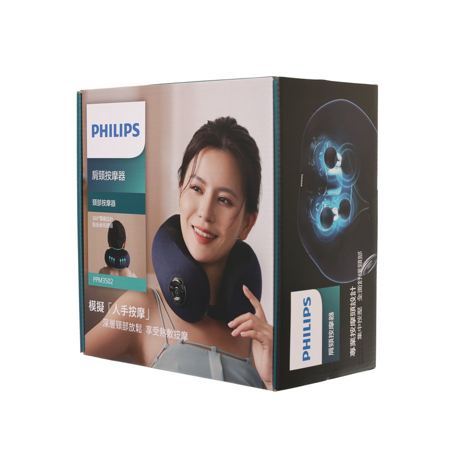 PHILIPS PPM3502 Neck Massager with Heat - 920g Portable Shoulder & Neck Pain Relief for Home, Office, and Travel Use