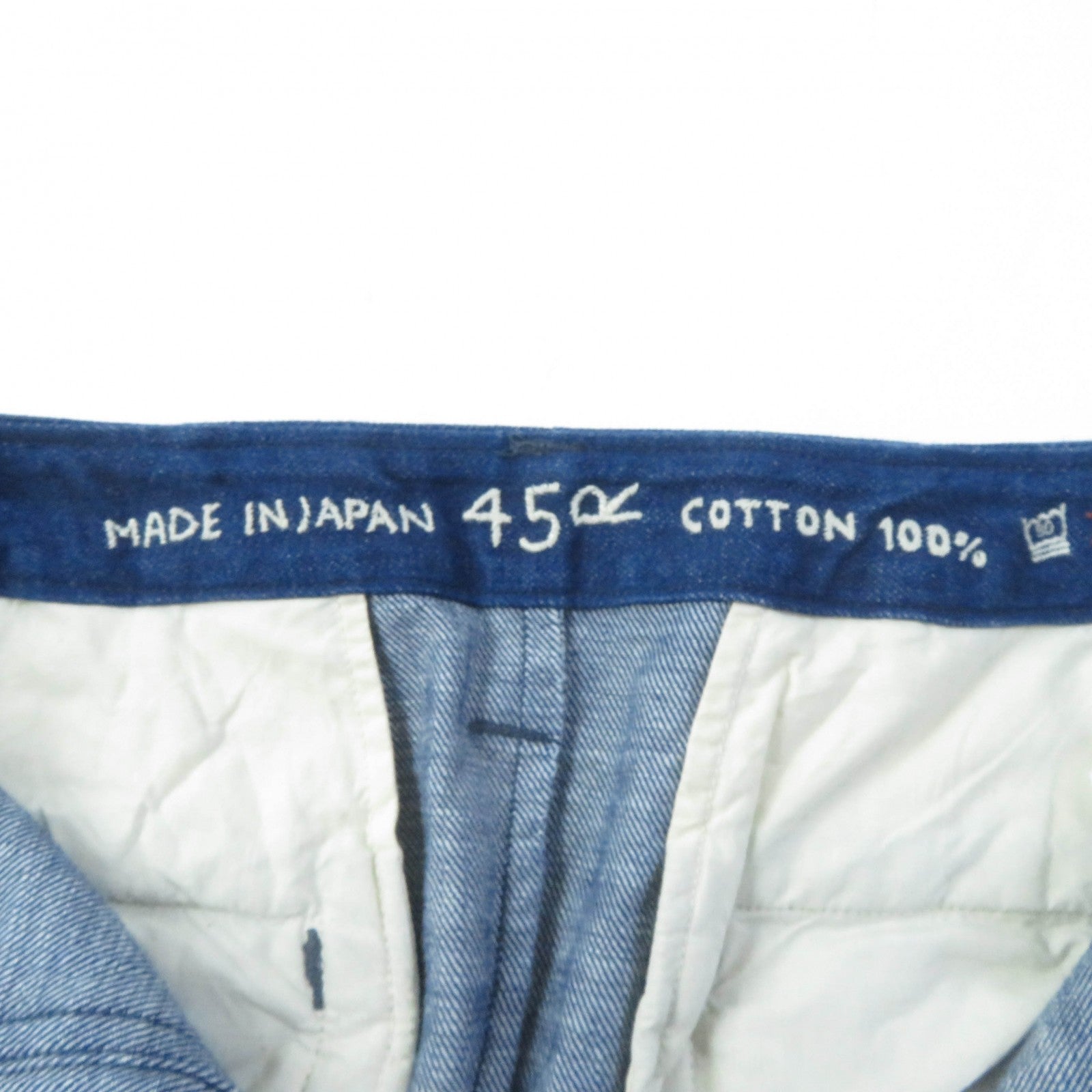 45rpm Cotton Washed Denim Skirt for Women - Indigo Blue High Waist Vintage Denim Skirt | Casual Wear, Street Style & Everyday Outfits