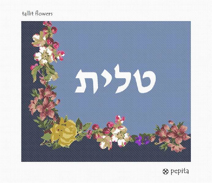Pepita Needlepoint Canvas - Tallit Flowers Embroidery Kit 12
