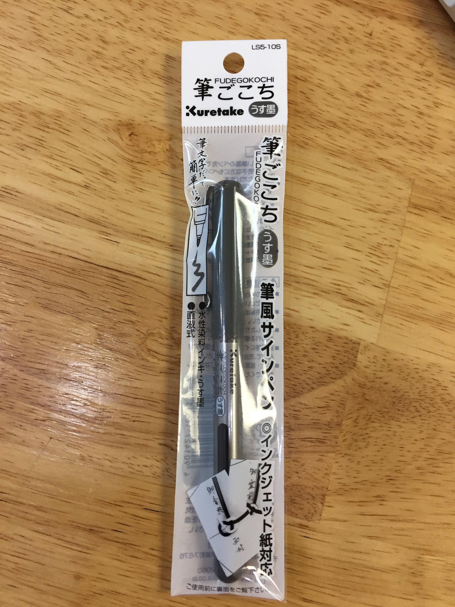 Kuretake Fudegokochi Brush Pen - Grey Ink, Flexible Tip for Calligraphy, Sketching & Hand Lettering - Perfect for Artists, Beginners & DIY Projects