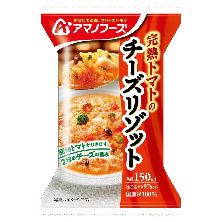 Amano Foods Cheese Risotto Freeze Dried Rice Dish - 4 Servings | Easy Italian Meal Kit for Camping, Hiking & Emergency Food Storage