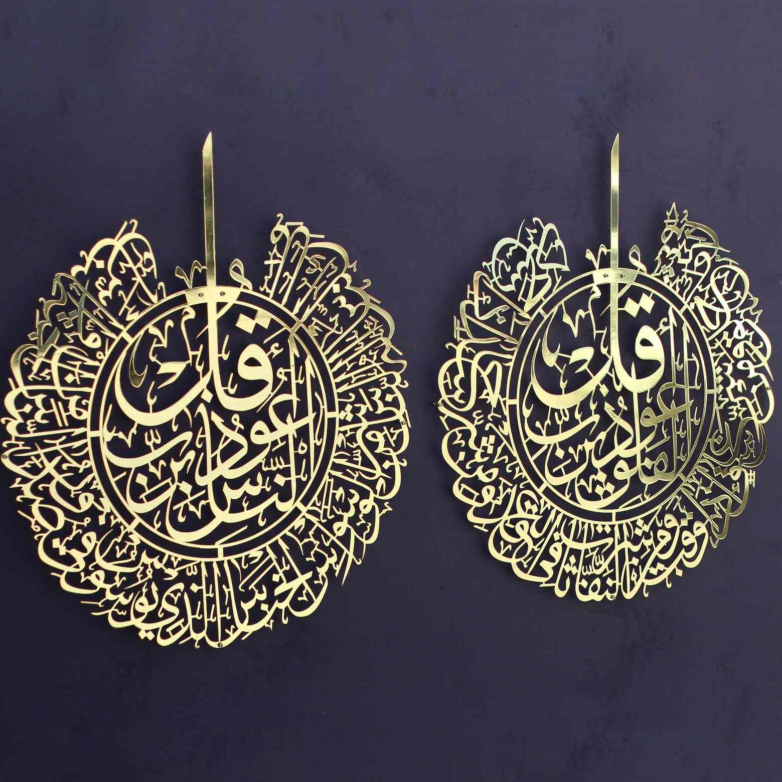 Beautiful Surah Al Falaq & An Nas Islamic Wall Art in Shiny Gold Metal - Perfect for Home Decor, Mosque, or Islamic Gift