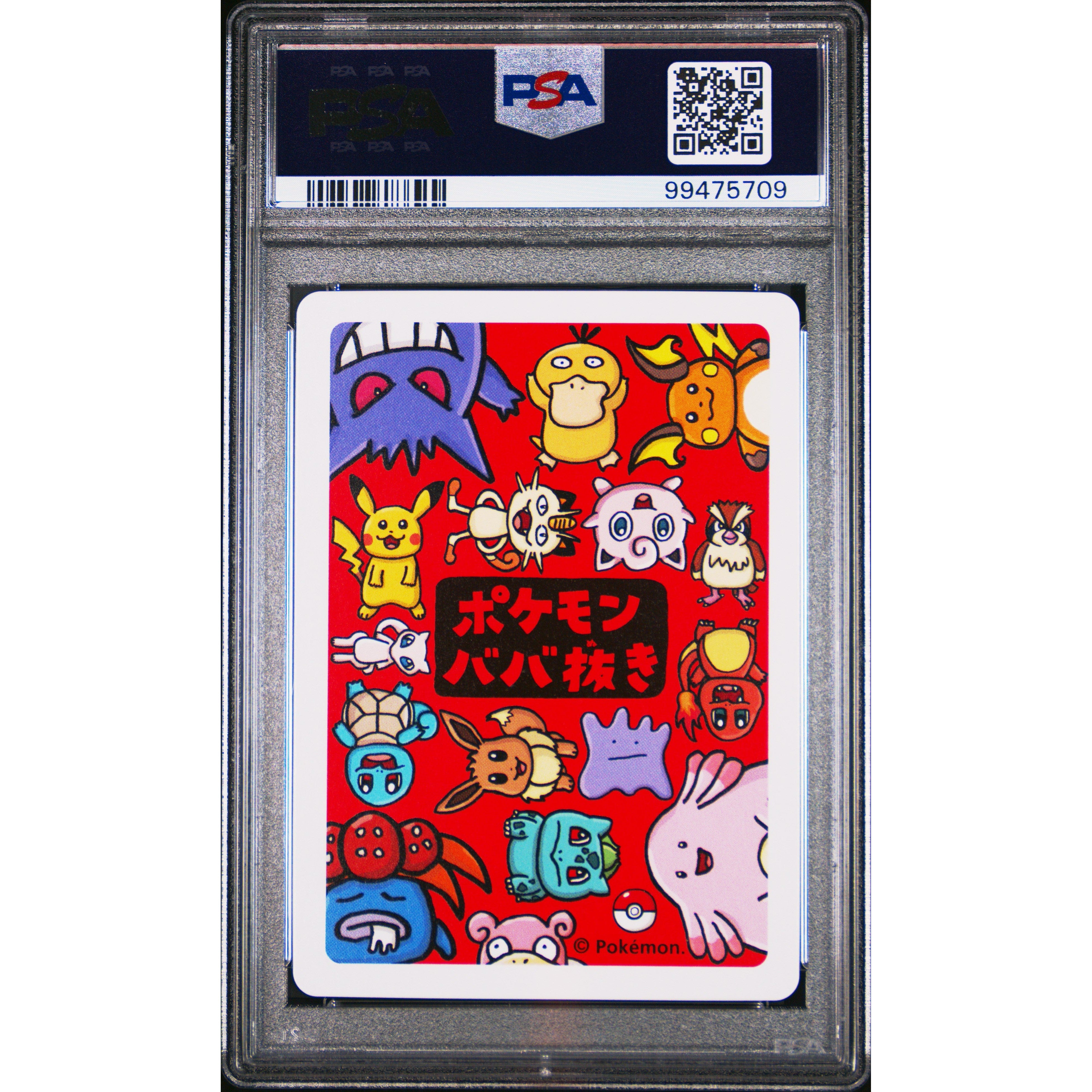 2021 Japanese Pokemon Old Maid Psyduck Trading Card PSA 10 Gem Mint - Perfect for Collectors, Gaming & Investment