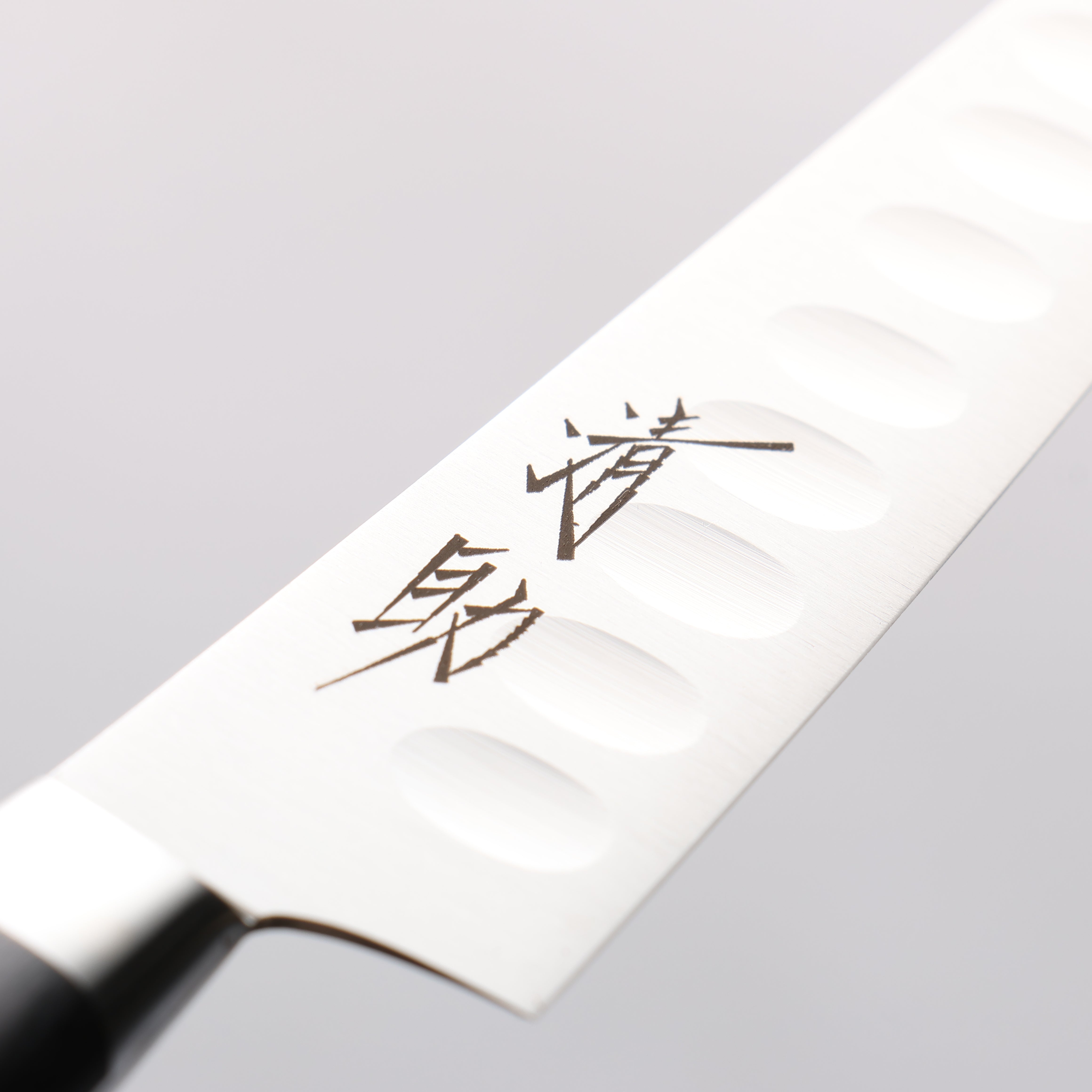 Premium Seisuke Swedish Steel Petty Utility Knife 120mm - Black Pakkawood Handle for Precision Slicing, Dicing & Salmon Filleting | Ideal for Home Chefs & Professional Kitchens