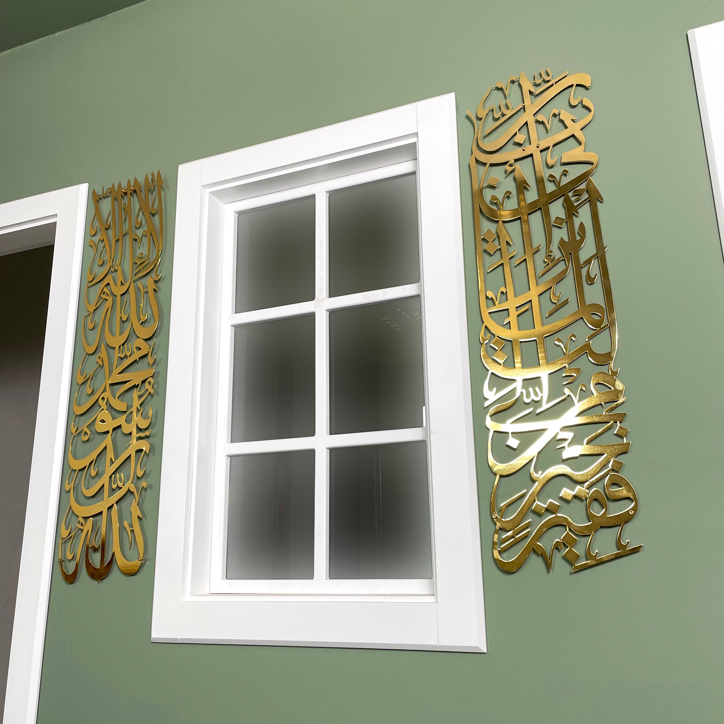 Set of 2 Islamic Wall Art - Vertical Tawheed, First Kalima & Surah Al Qasas 24 Column Arabic Calligraphy - Perfect for Home Decor, Mosque & Islamic Center
