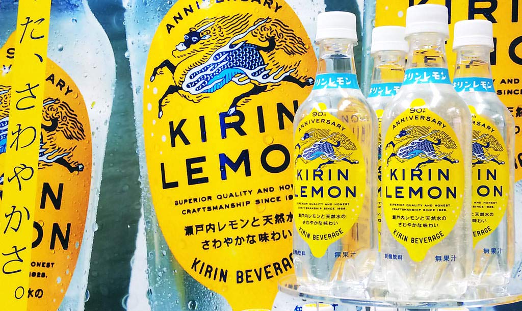 KIRIN Lemon Japanese Soda Drink 15.22 fl.oz (450ml) PET Bottle - Pack of 12 - Refreshing Citrus Beverage for Parties, BBQs & Asian Cuisine Pairing