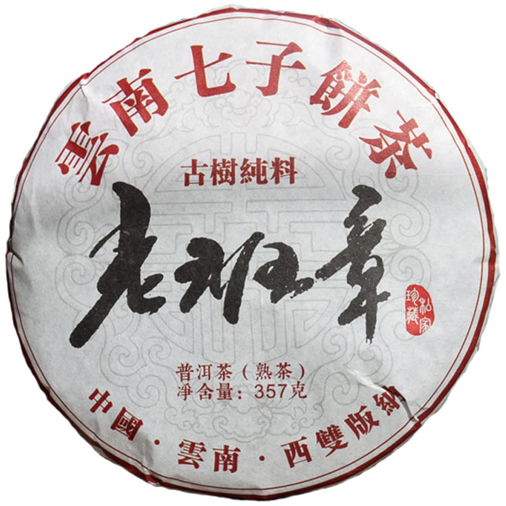 2004 Yunnan Qizi Pu-erh Tea Cake - Ripe Cooked Pu'er Tea 357g - Premium Aged Tea for Gifting, Collecting & Relaxation