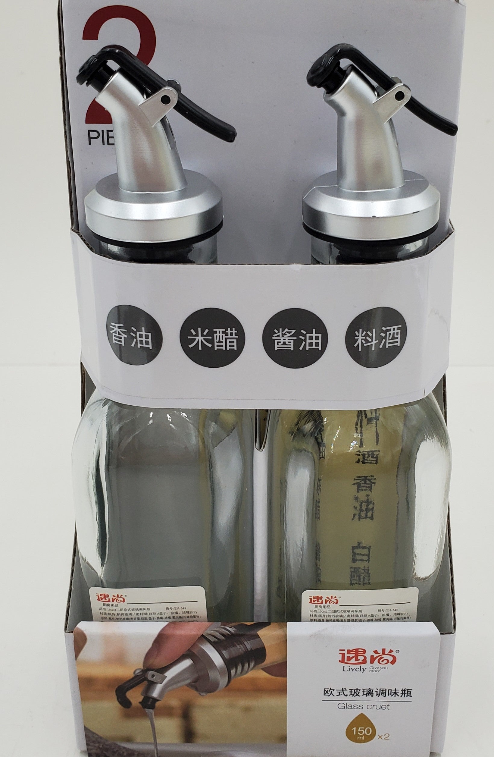 2-Piece Oil and Vinegar Bottle Set - 10.5x4.25 Inches - Glass Cruet Bottles for Kitchen, Salad Dressing & Cooking - Perfect for Restaurants, Home Use & Gifts
