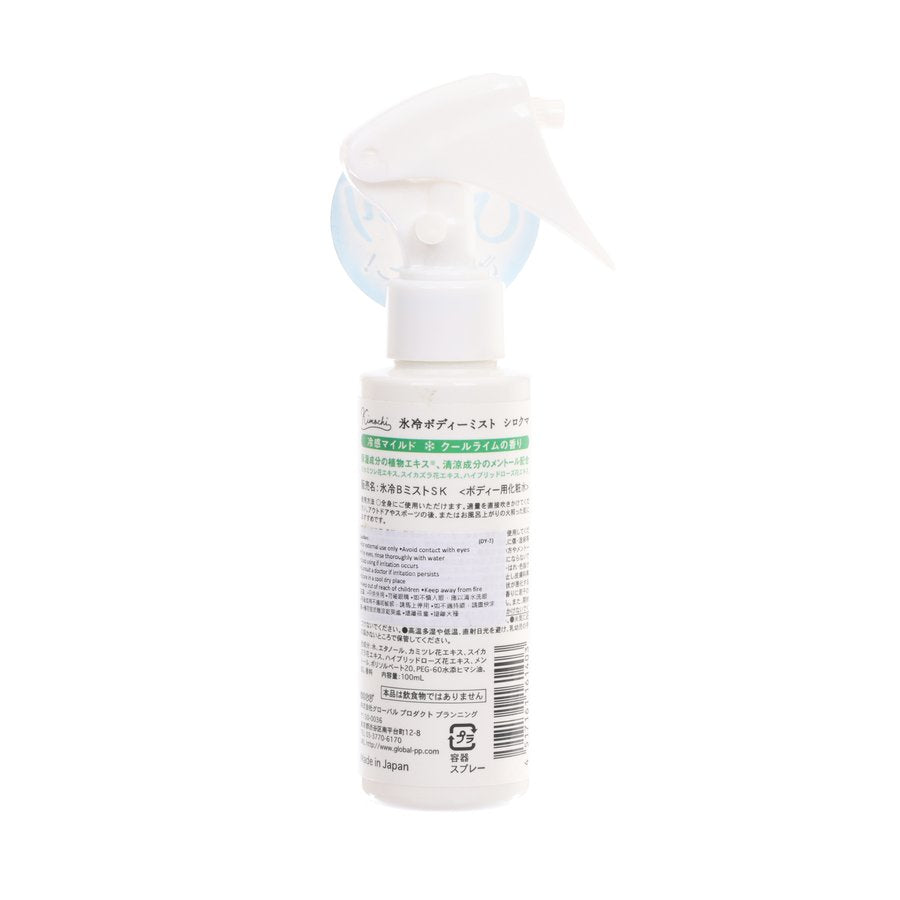GPP Ice Body Mist Cool Lime (100g) - Refreshing Cooling Spray for Summer, Gym & Outdoor Activities