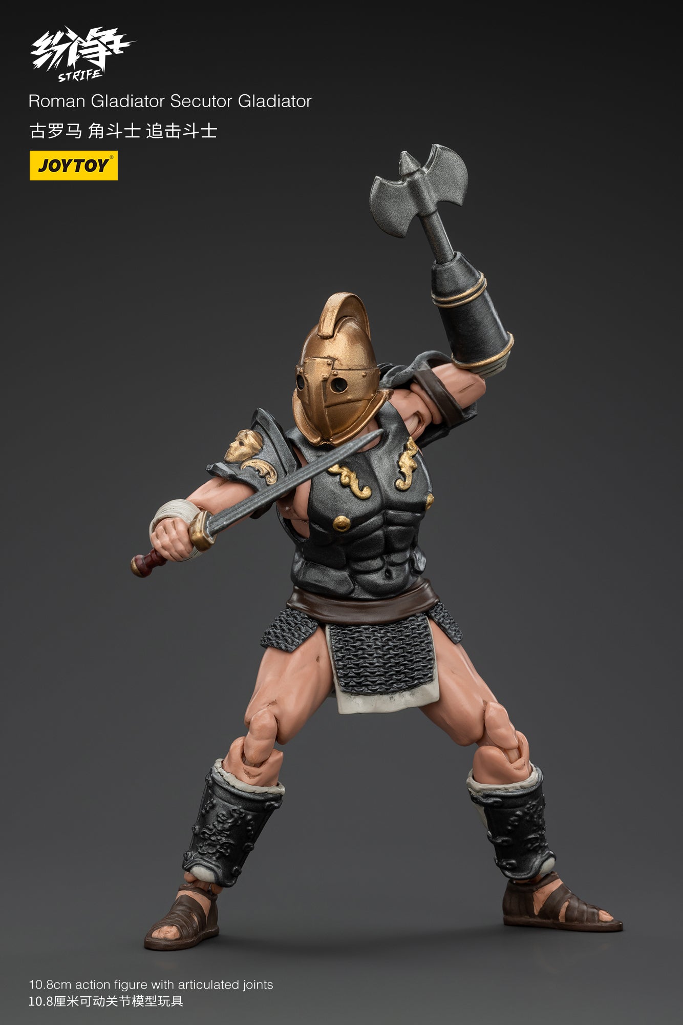 1/18 JOYTOY Strife Roman Gladiator Action Figure - Highly Detailed Collectible Toy for Display, Gifts & Role-Playing Scenes