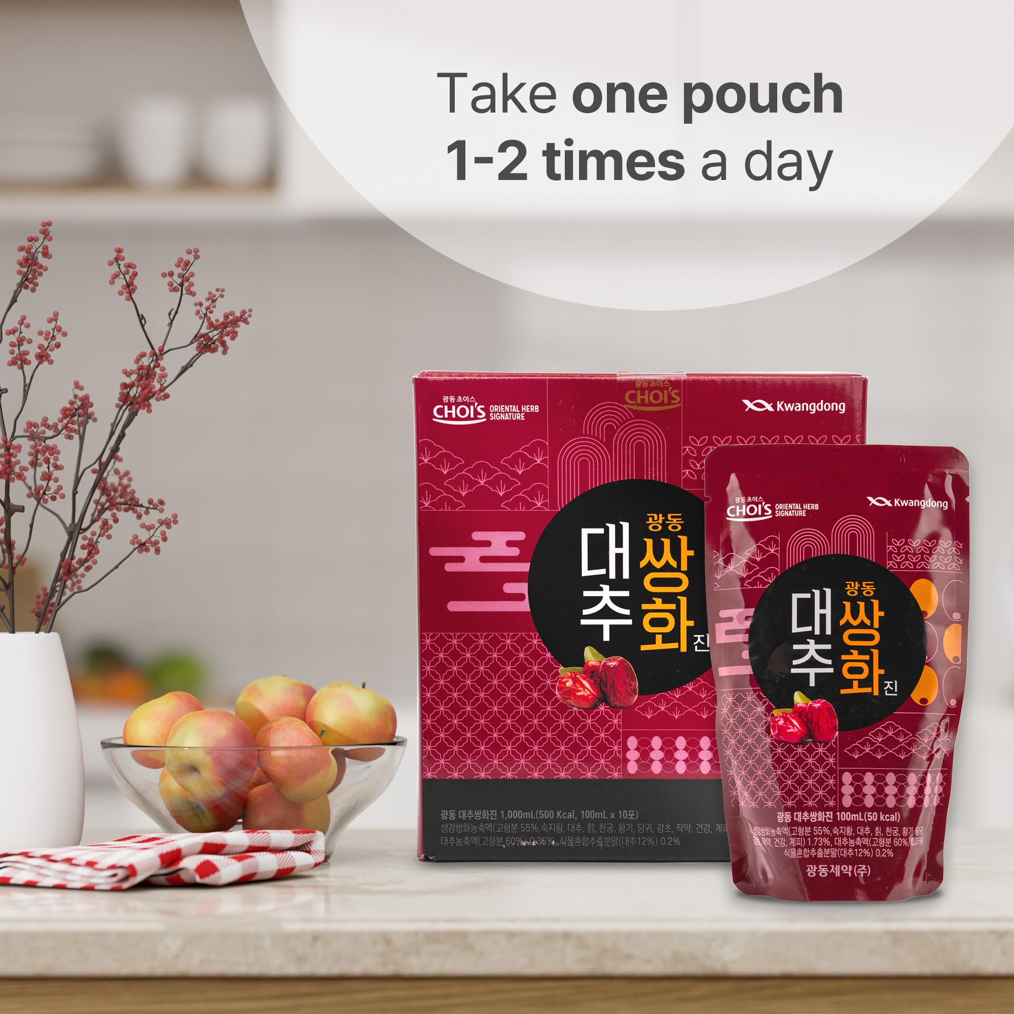 Korean Herbal Tea Ssang Hwa Jin - Immune Support & Energy Boost for Wellness & Cold Relief - 10 Jujube Packs