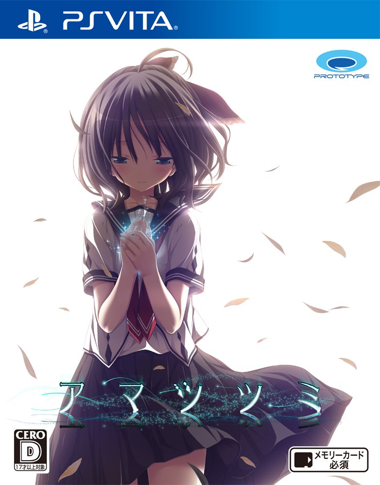 Original Japanese Version Amatsutsumi PS Vita Game for SONY Playstation - Perfect for Collectors & Retro Gaming Enthusiasts