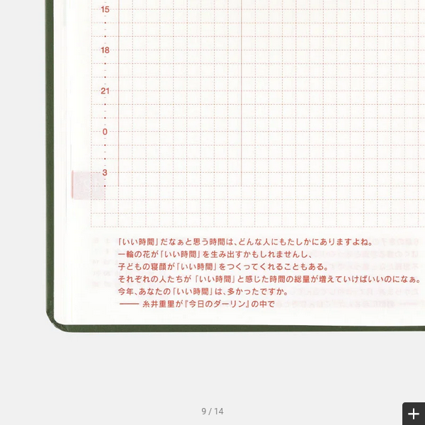 Hobonichi Techo 2025 MOTHER Planner - A6 Size Daily Japanese Diary (January Start, Monday Start) - Perfect for Journaling, Planning & Gift Giving