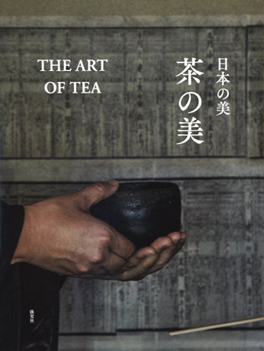 Premium Loose Leaf Art Tea Collection - Handcrafted Organic Herbal & Flower Tea Blends for Relaxation & Wellness | Perfect for Gifting, Afternoon Tea & Meditation