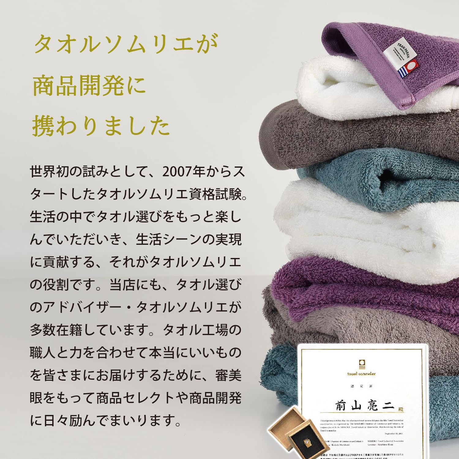 Premium Japanese Imabari Bath Towel Set of 2 - Ultra Soft & Absorbent Luxury Brown Towels for Spa, Bathroom & Hotel Use