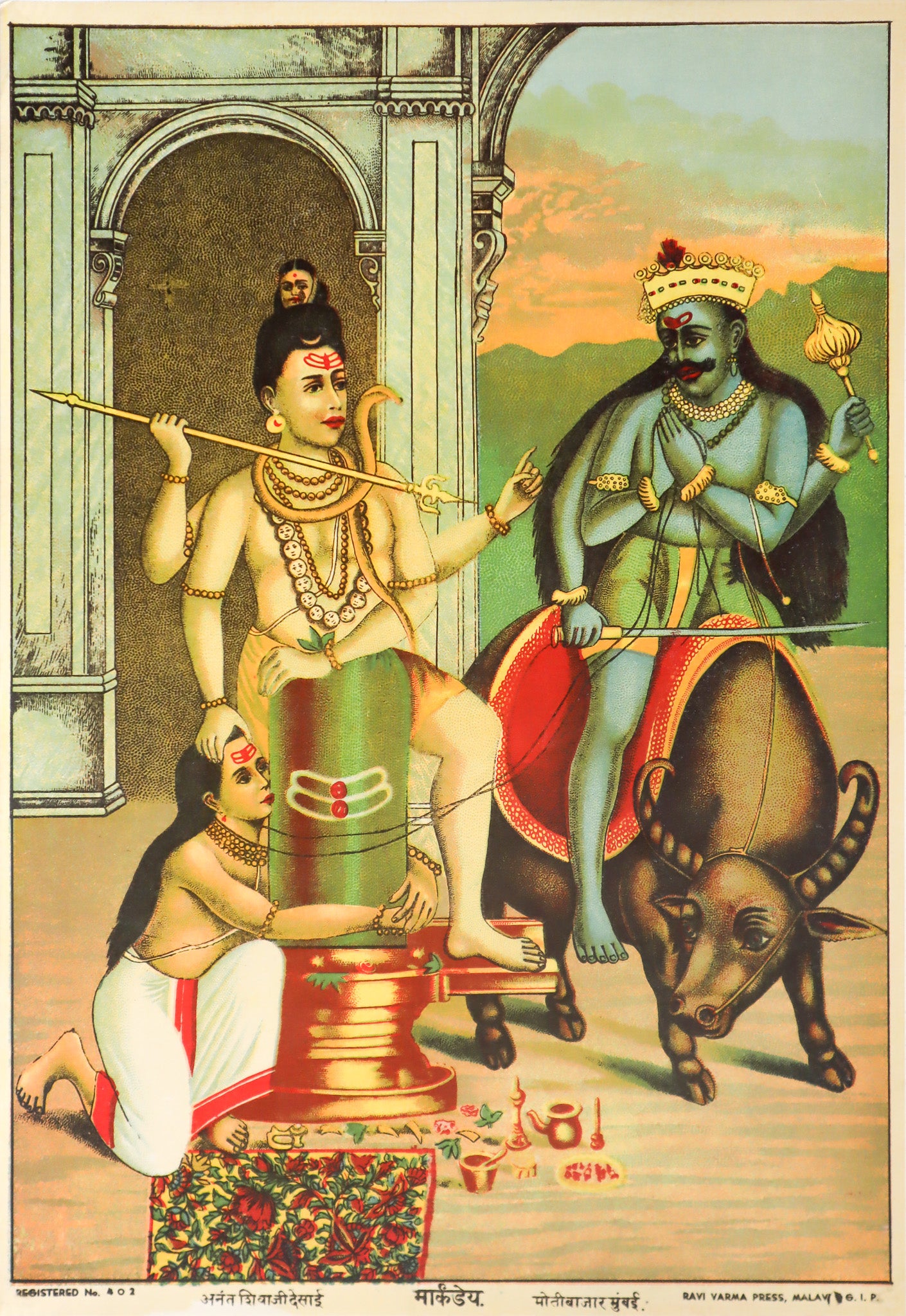 1920 Indian Offset Lithography Print - Markandeya, Blue Vishnu on Bull Praying with 2 Figures by Ravi Varma Press | Vintage Hindu Art for Home Decor & Spiritual Spaces