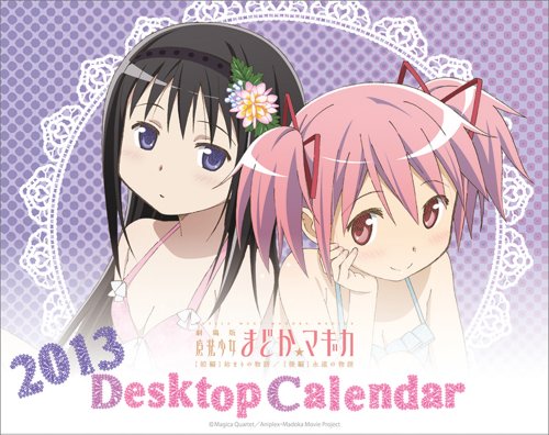 2013 Puella Magi Madoka Magica Theatrical Version Desk Calendar - Anime Wall Art & Office Decor for Fans & Collectors
