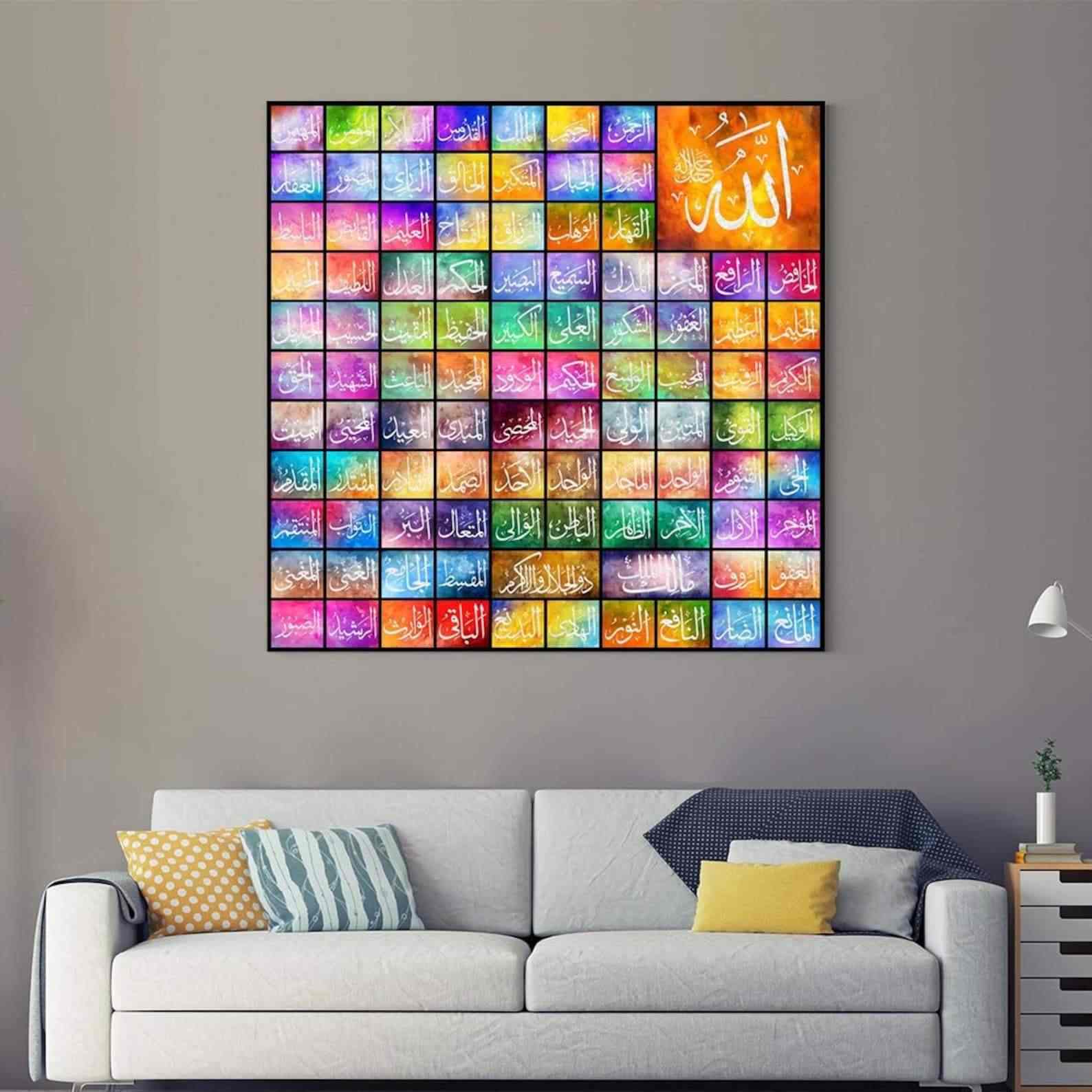 Al Asmaul Husna Islamic Wall Art - Premium Canvas Print for Home & Mosque Decoration - Perfect for Muslim Prayer Room & Islamic Gift