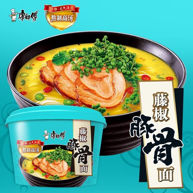 Master Kong Instant Noodles Whole Box - Spicy Rattan Pepper Flavor with Rich Broth, 12 Barrels x 107g (0.0353 oz) - Quick & Easy Meal for Office Lunch, College Dorm, Camping & Emergency Food Supply