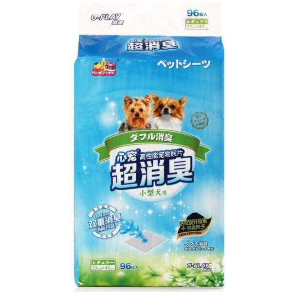 Honey Care U Play Charcoal Pee Pad for Dogs - Super Absorbent Puppy Training Pads with Odor Control - Perfect for Indoor Potty Training, Crate Use & Travel