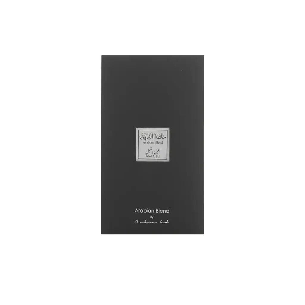 Jabal Al Fil Eau de Parfum 100ml for Men - Luxury Arabian Scent for Date Night & Special Occasions