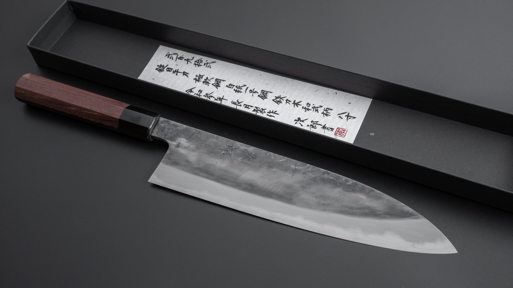 Premium Jiro Tsuchime Wa Gyuto 240mm Japanese Chef Knife with Taihei Tagayasan Handle - Perfect for Sushi, Meat Slicing & Professional Kitchen Use